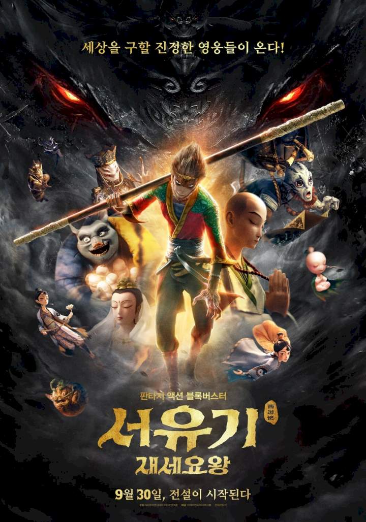Movie: Monkey King Reborn (2021) (Download Mp4)