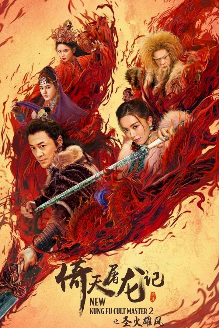 Netnaija - New Kung Fu Cult Master 2 (2022) [Chinese]