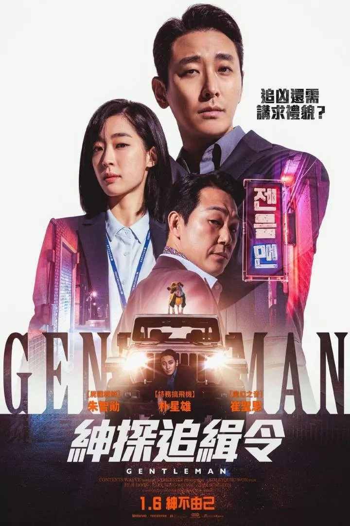 Download Gentleman (2022) [Korean] - Netnaija