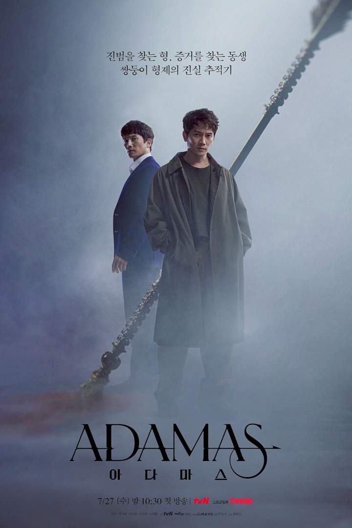 New Episode: Adamas Season 1 Episode 10