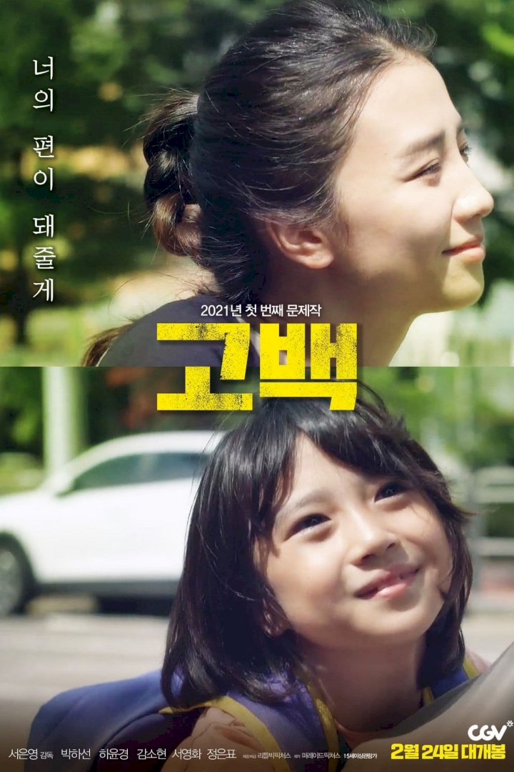 korean movie subtitle download