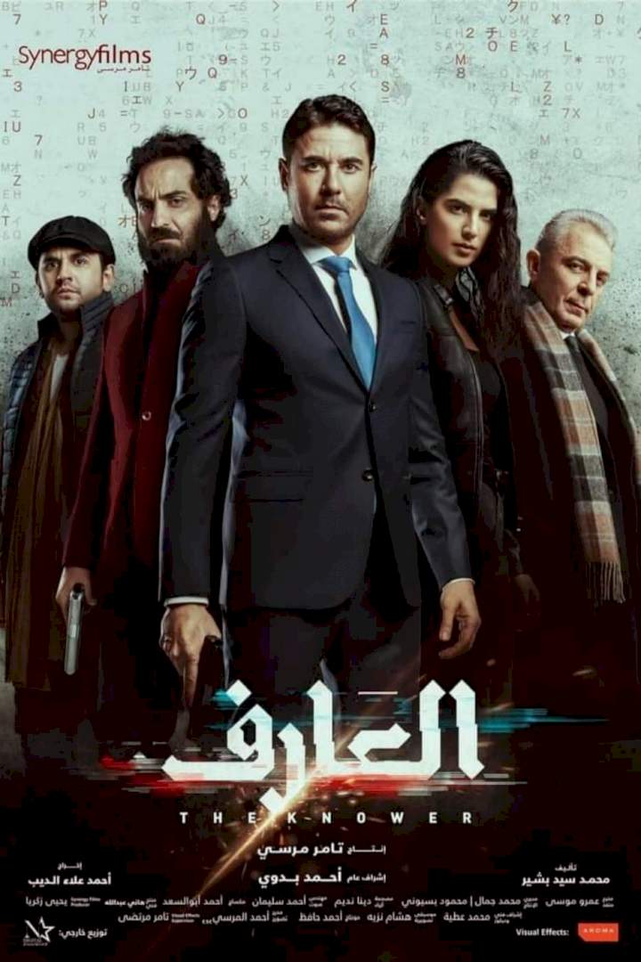 The Knower (2021) [Egyptian] | Mp4 DOWNLOAD – NetNaija Movies