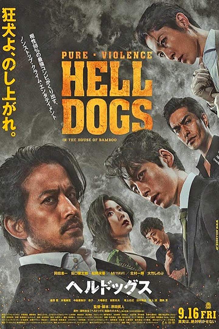 Hell Dogs (2022) [Japanese]