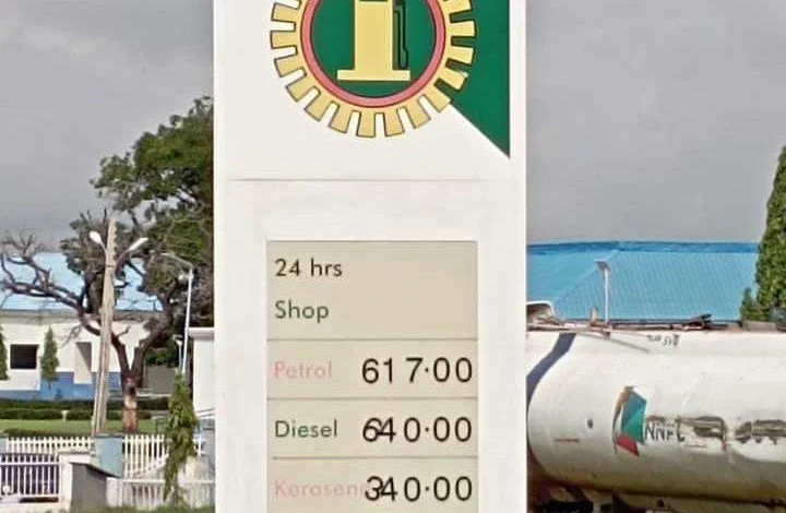 NNPC speaks on 'plan to reduce fuel price'