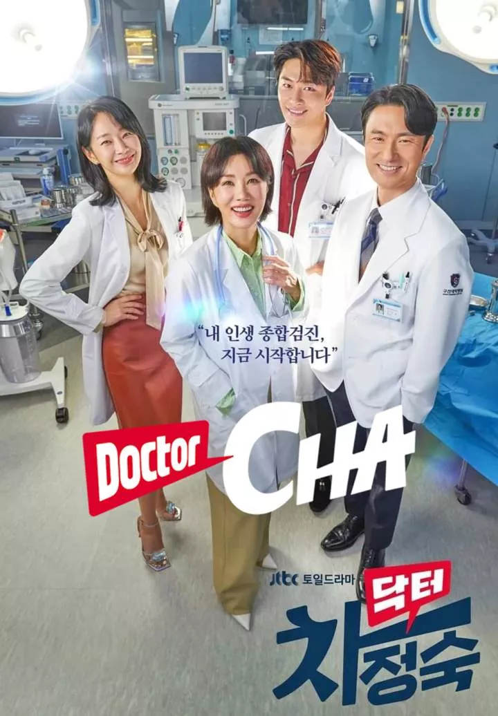 Doctor Cha Season 1 Episode 1-13