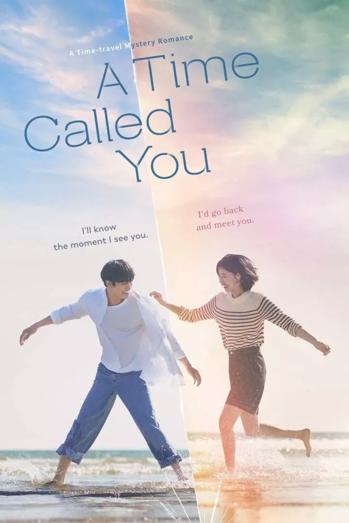 A Time Called You A Time Called You