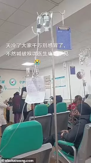 Patients with drips attached at a hospital in China. Photo taken from social media