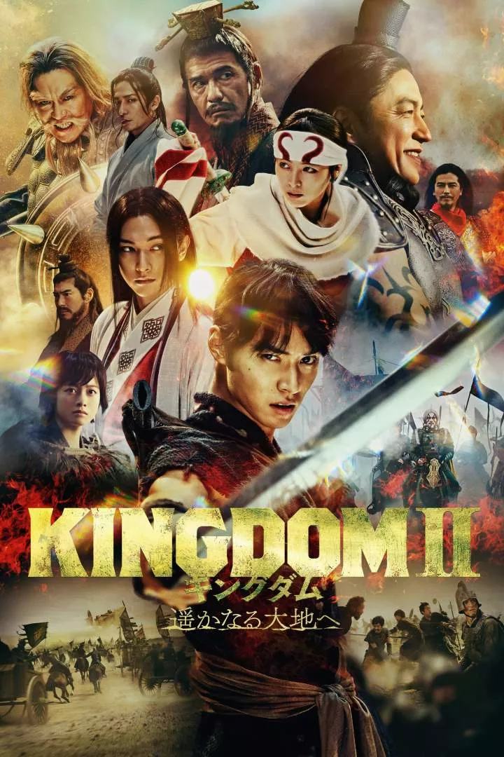 Movie: Kingdom 2: Far and Away (2022) [Japanese]