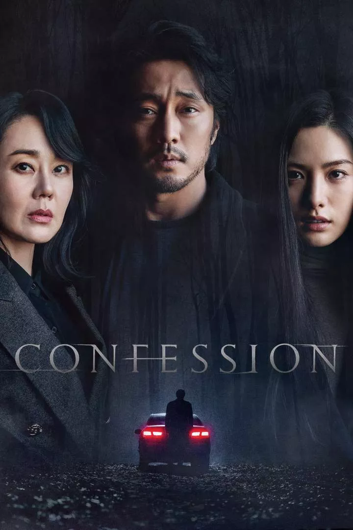 Netnaija - Confession (2022) [Korean]