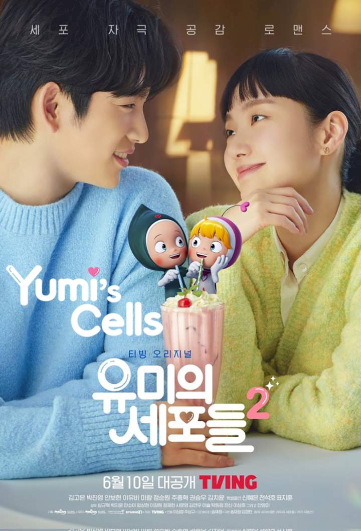 New Episode: Yumi's Cells Season 2 Episode 10