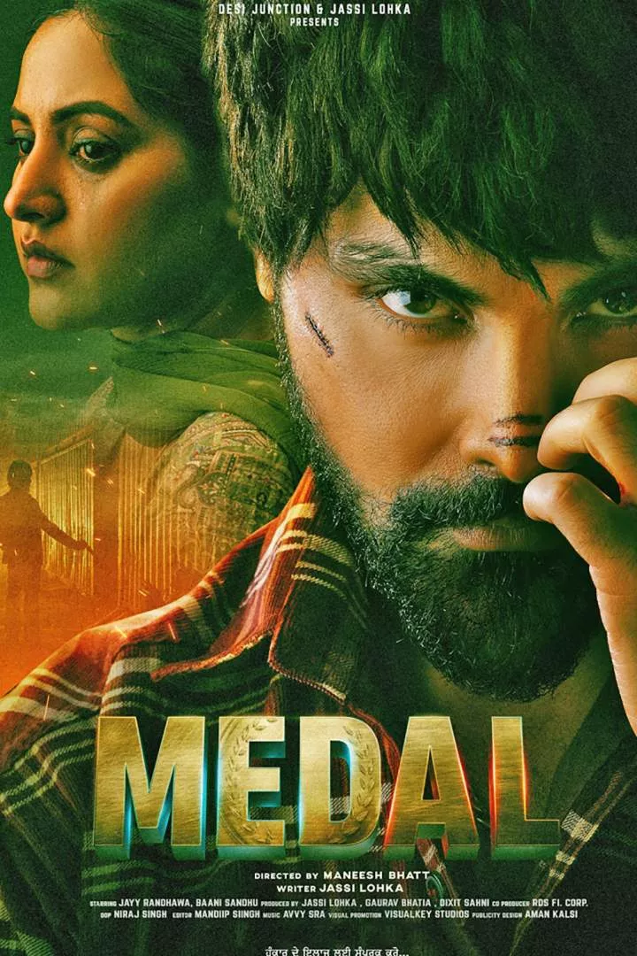 Medal (2023) [Indian]