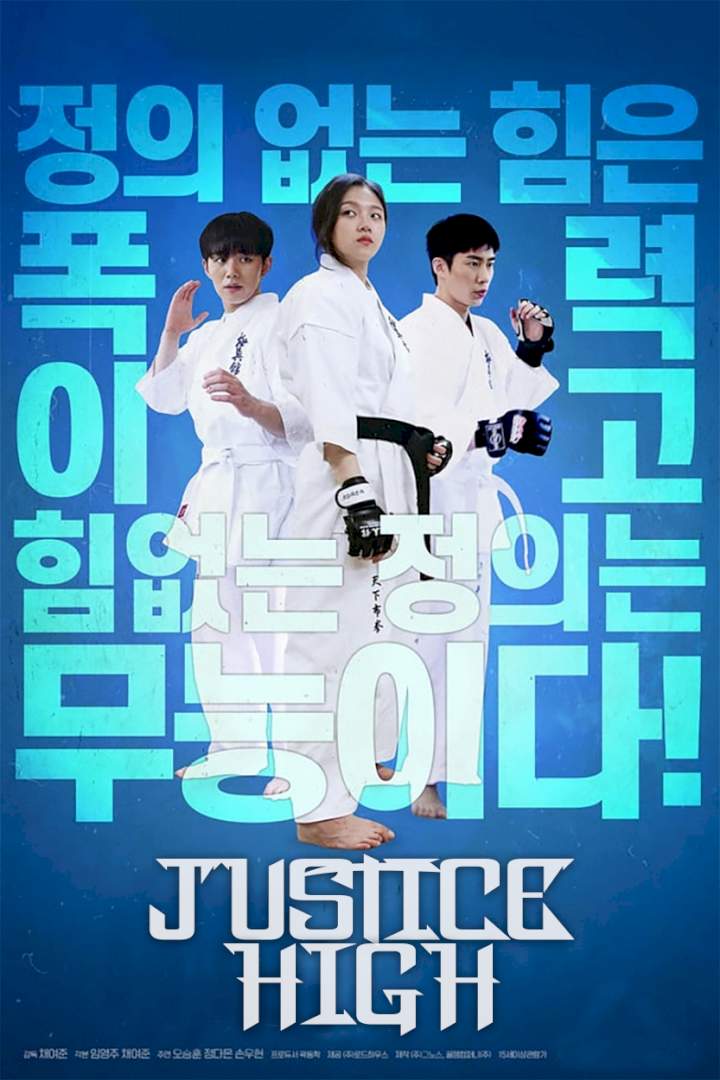 Movie: Justice High (2020) [Korean]