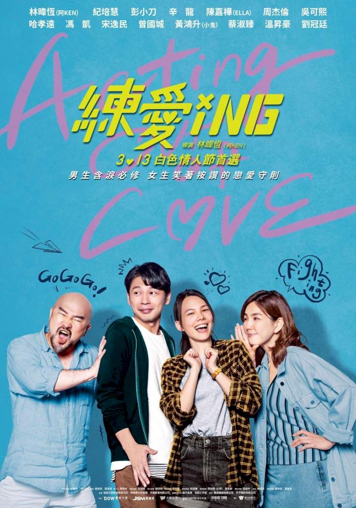 Acting Out of Love (2020) [Chinese]