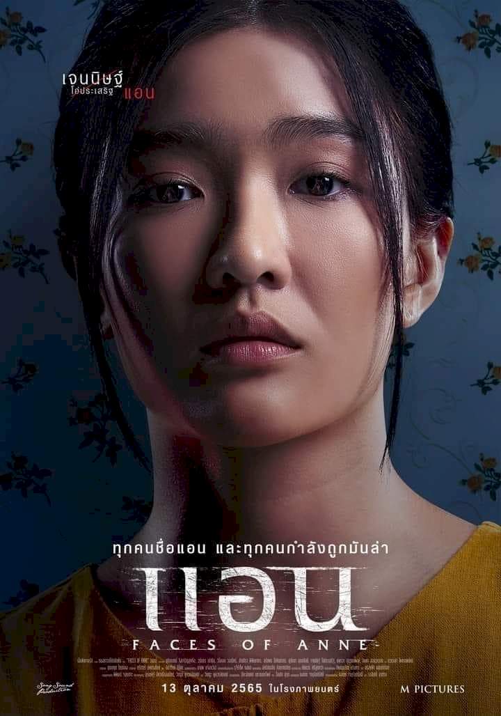 Faces of Anne (2022) [Thai]