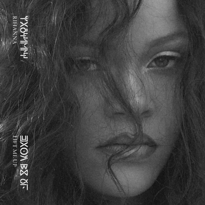 rihanna - nothing is promised [lyrics] 