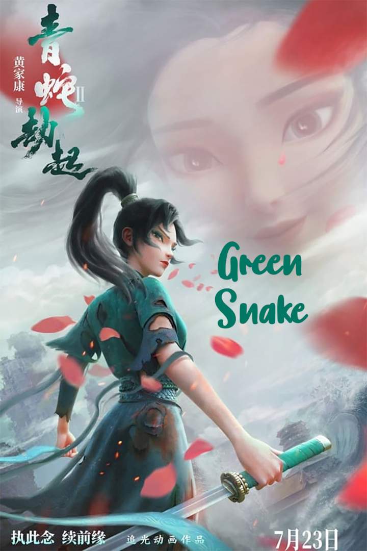 Movie: White Snake II: The Tribulation of the Green Snake (2021) (Download Mp4)
