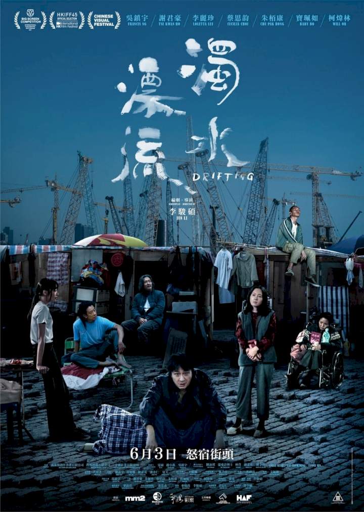 Drifting (2021) [Chinese]