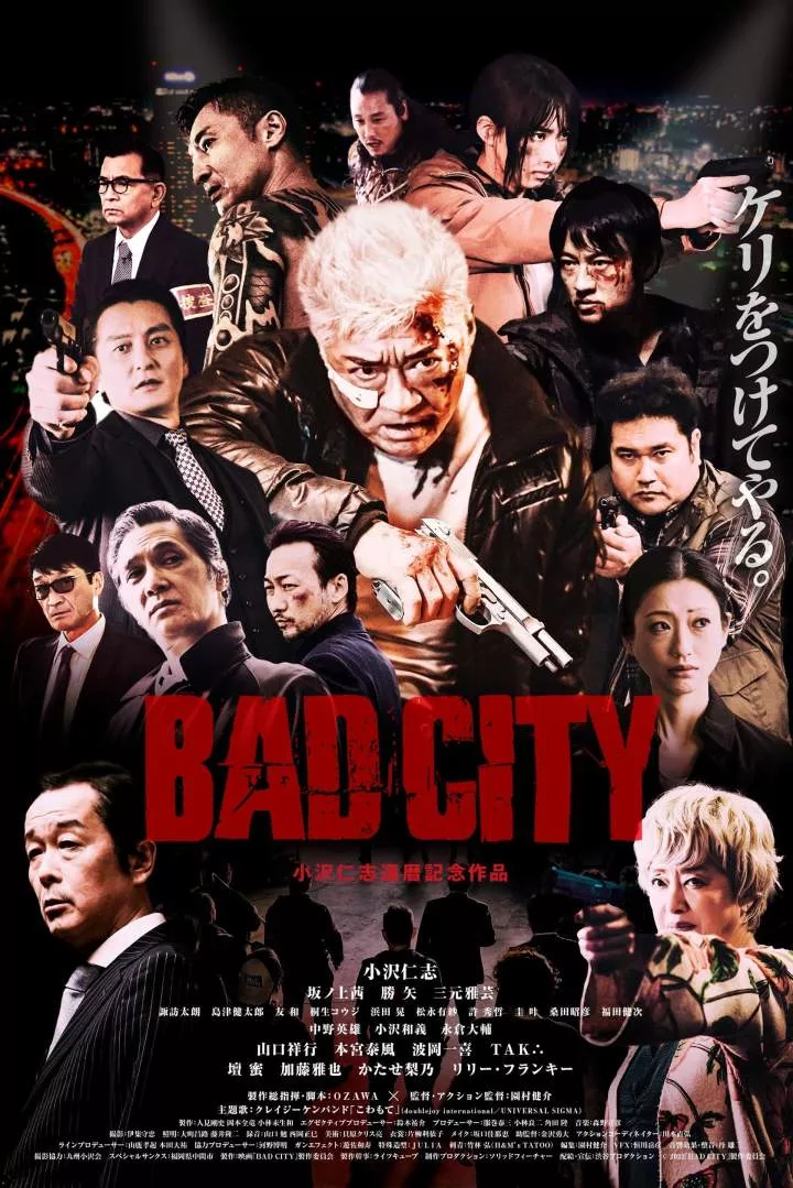 Bad City (2022) [Japanese]