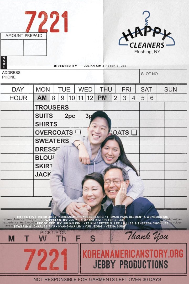 Movie: Happy Cleaners (2019)