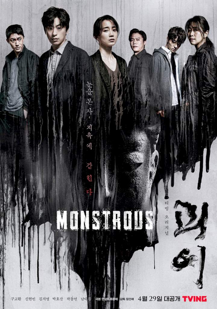 Series Download: Monstrous (Complete Season 1) [Korean]