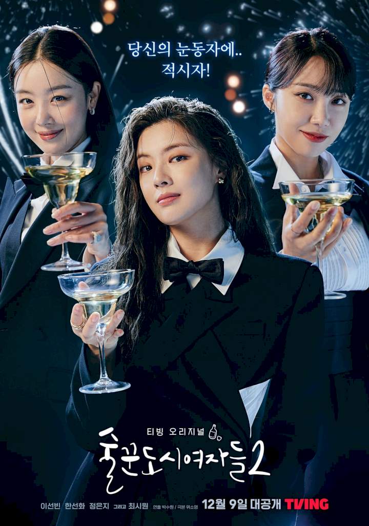 Work Later, Drink Now Season 2 Episode 8