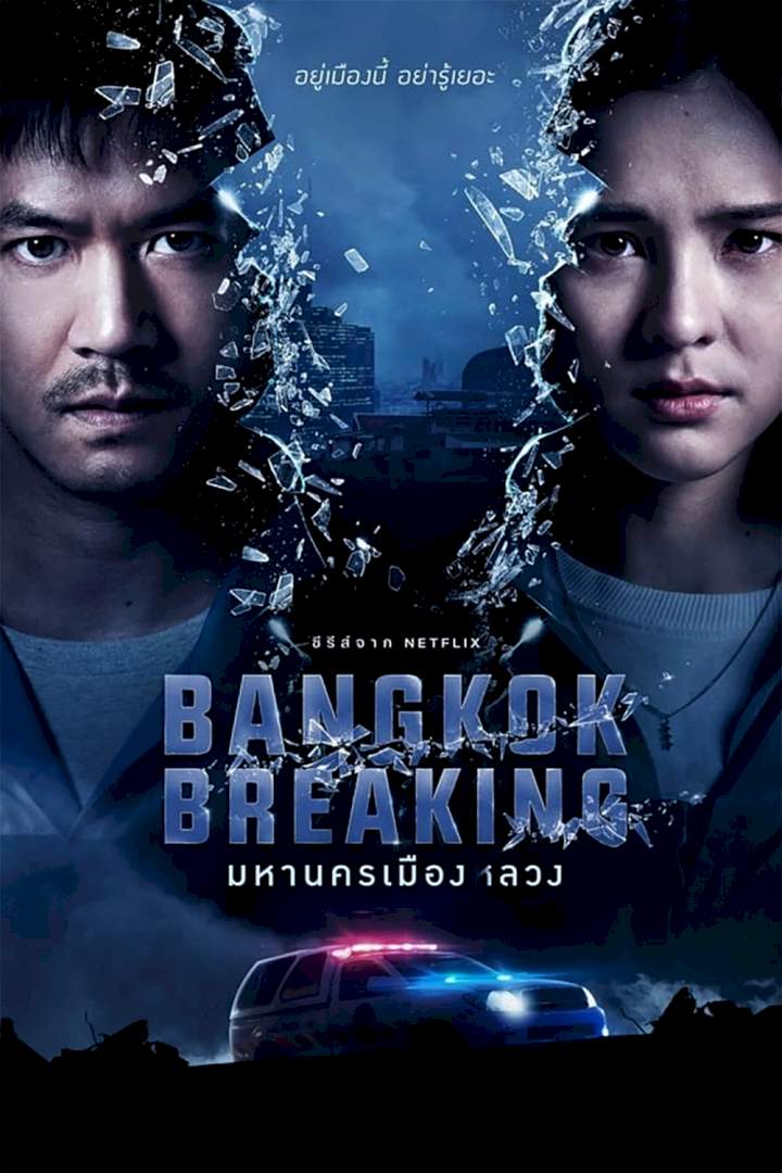 Series Downlaod: Bangkok Breaking (Complete Season 1) [Thai]