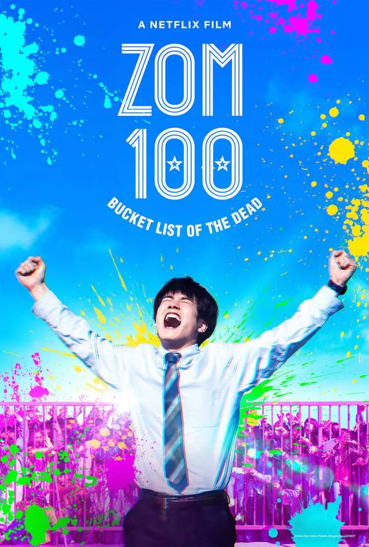Zom 100: Bucket List of the Dead (2023) [Japanese]