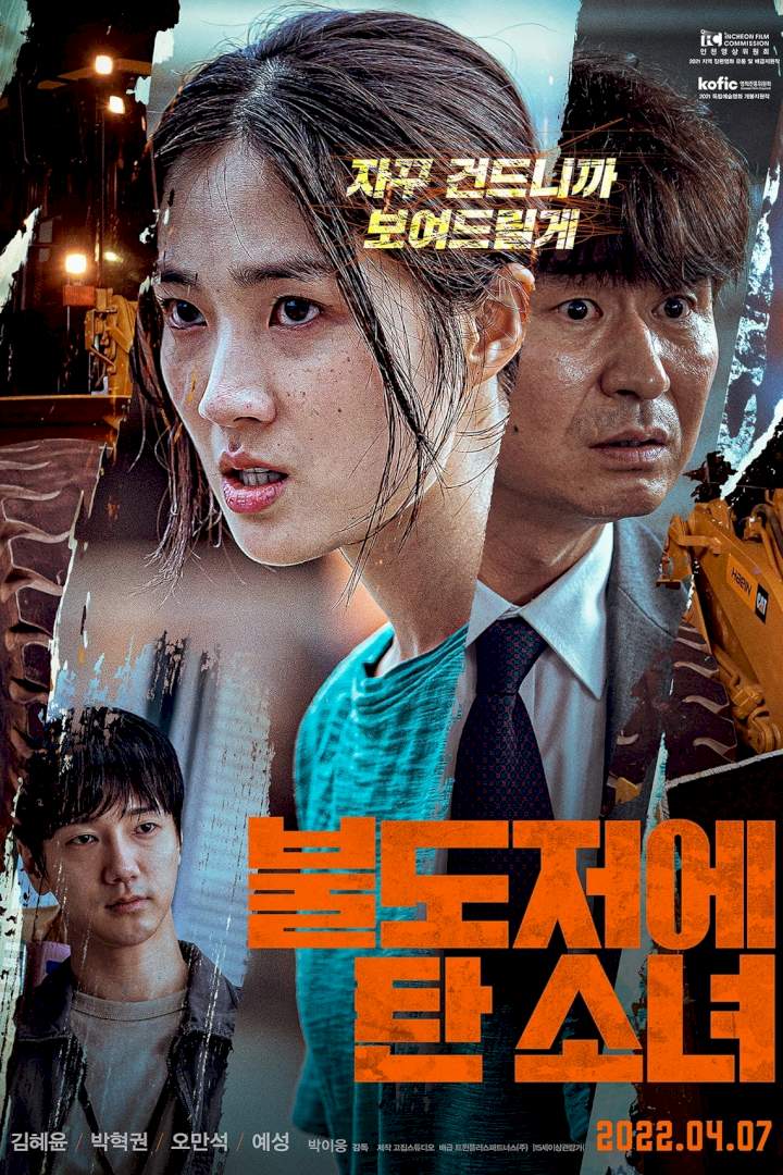 K-Drama: The Girl on a Bulldozer (2022) [Korean] Mp4 DOWNLOAD – netnaija