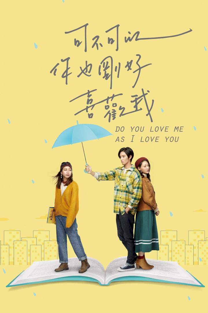 Do You Love Me As I Love You (2020) [Chinese]