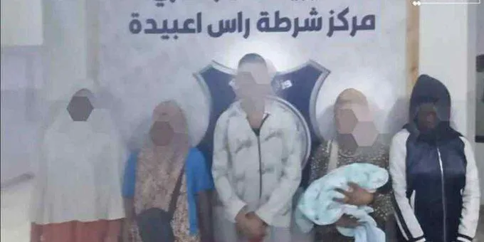 Libyan Police