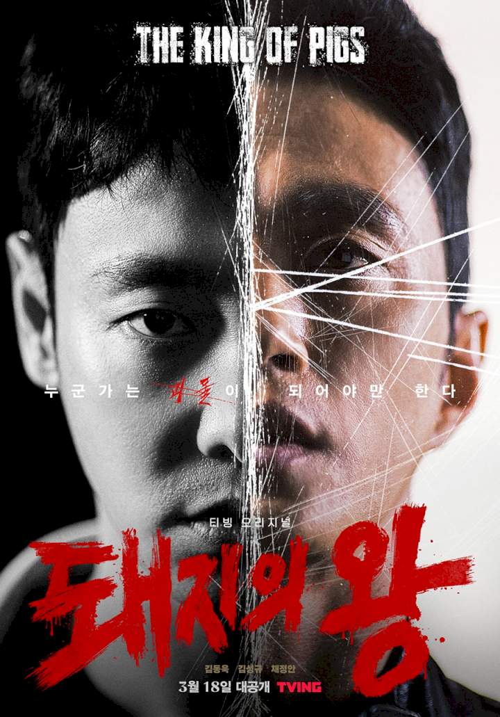 K-Drama: The King of Pigs Mp4 DOWNLOAD – netnaija